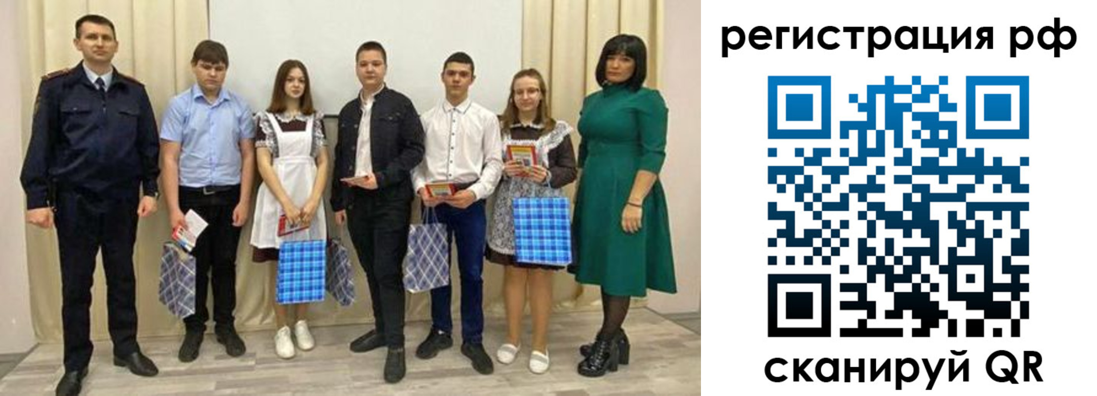 прописка поиск в Кировске